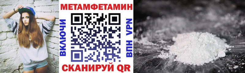 АМФ VHQ  Краснокаменск 