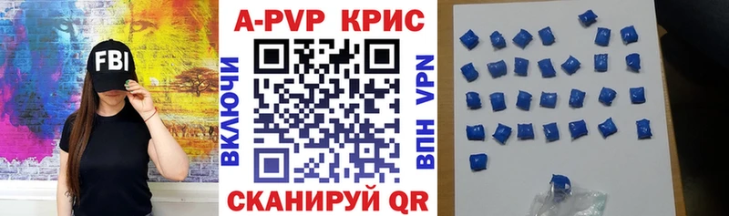 A PVP Соль  Краснокаменск 