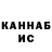 Печенье с ТГК марихуана Kata Teo