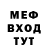 МДМА кристаллы Aleksey Khomutinin