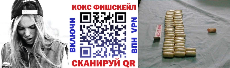 COCAIN VHQ  Краснокаменск 