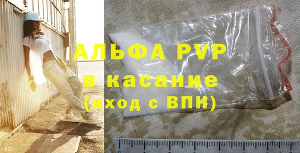 альфа пвп VHQ Балабаново