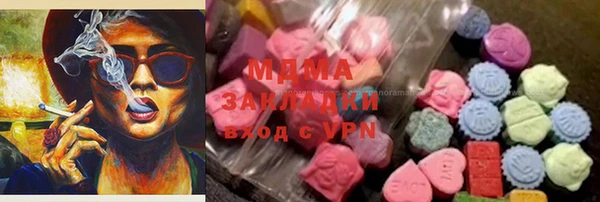 apvp Балахна