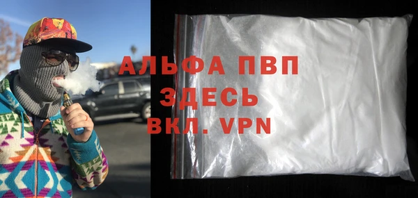 гидропоника Слюдянка