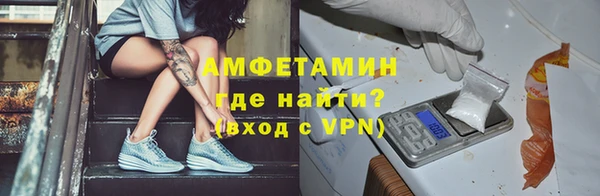 альфа пвп VHQ Балабаново