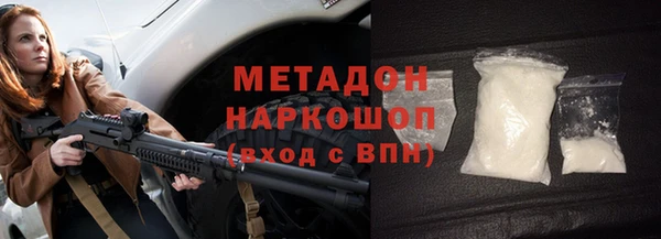 spice Баксан