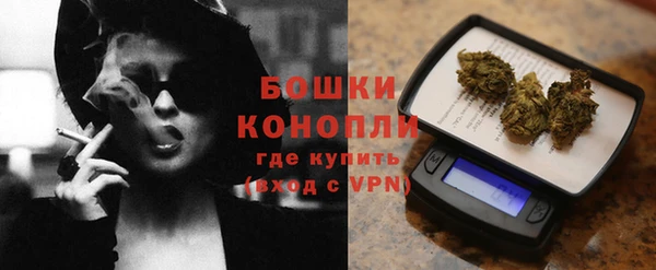 альфа пвп VHQ Балабаново