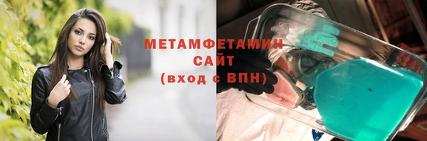 альфа пвп VHQ Балабаново