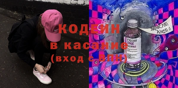 apvp Балахна