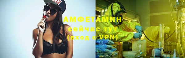 альфа пвп VHQ Балабаново