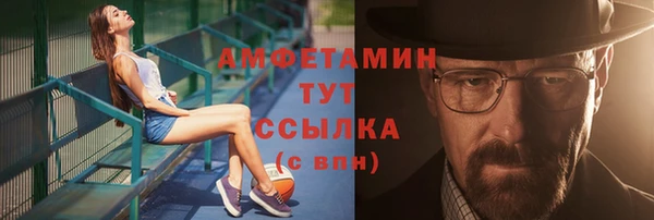 альфа пвп VHQ Балабаново