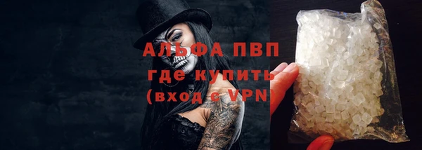 apvp Балахна