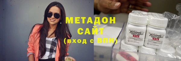 метадон Снежногорск