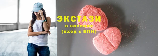 альфа пвп VHQ Балабаново