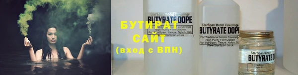 spice Баксан