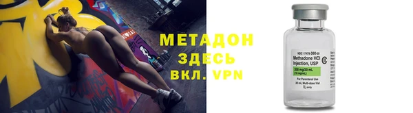 apvp Балахна