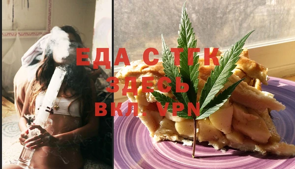 альфа пвп VHQ Балабаново