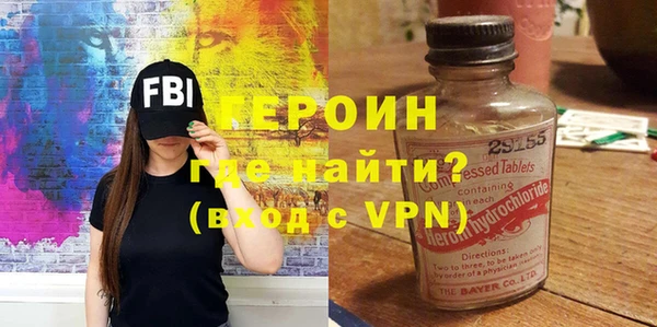 альфа пвп VHQ Балабаново