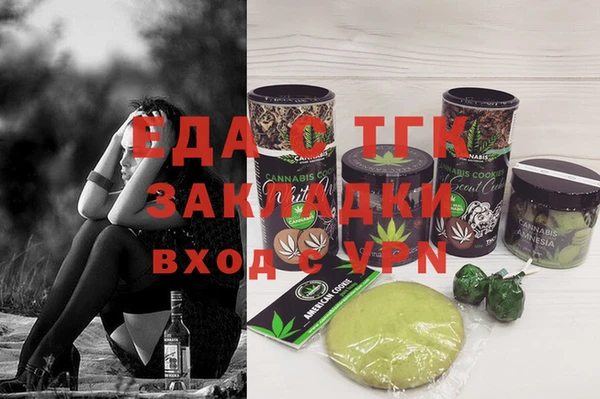 альфа пвп VHQ Балабаново