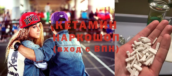альфа пвп VHQ Балабаново