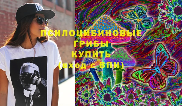 альфа пвп VHQ Балабаново