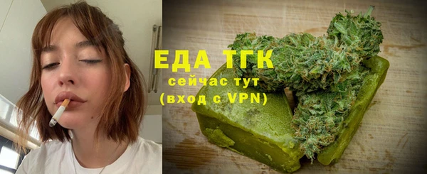 альфа пвп VHQ Балабаново