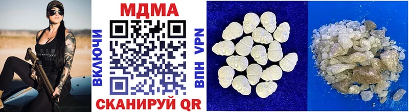 где купить наркоту  omg сайт  MDMA crystal  Краснокаменск 
