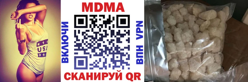 МДМА молли Краснокаменск