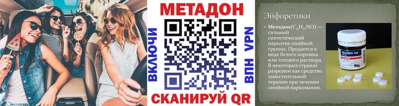 blacksprut ссылка  Краснокаменск  Метадон VHQ 