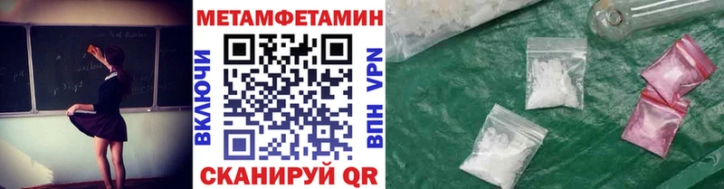 Первитин Декстрометамфетамин 99.9%  Краснокаменск 