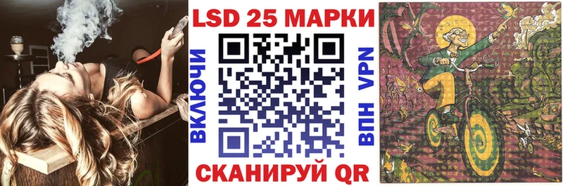 Наркотические марки 1,8мг Краснокаменск