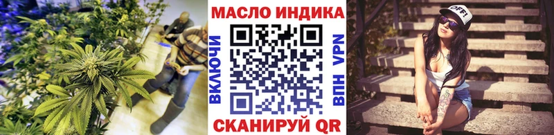 ТГК гашишное масло  Краснокаменск 